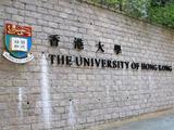 Hong Kong University of Science and Technology to build Guangzhou campus