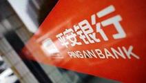 Ping An Insurance upgrades its products 