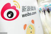 Weibo plans to increase content-driven e-commerce investment