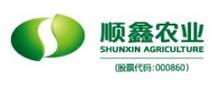 Beijing Shunxin new Official Sponsor of Beijing 2022