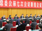 Top legislature holds special inquiry on medical service spending