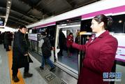 China's "City of Springs" celebrates New Year with 1st metro line