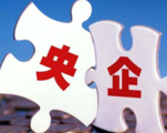 China central SOEs actively participate B&R construction in 2018, blue paper