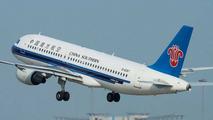 Qatar Airways buys shares of China Southern Airlines, raising stake to 5 pct 