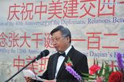 Art exhibition on China-U.S. relations kicks off in Houston 