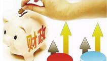 China’s provinces report rise in budget revenue in 2018