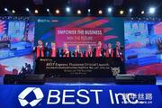 China's BEST Inc. launches express delivery service in Thailand 