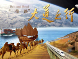 China attends more exhibitions in B&R countries in 2018