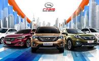 China's GAC Motor to enter U.S. market by 2020 
