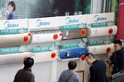  Listed firms ride M&A reform 