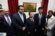 Egypt unveils first B&R cooperation research center