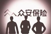 China's insurance company to stride into Southeast Asian market through JV