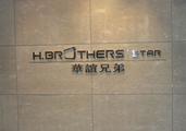 Chinese entertainment giants Huayi Brothers, Alibaba film ink deal on cooperation
