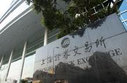 Shanghai Stock Exchange reports more M&A deals