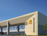 China releases guideline on upgrading bonded zones