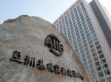 AIIB receives wide recognition in India