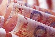 Overseas investors hold more yuan bonds in 2018 