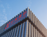 Guanfu Holdings’ subsidiary signs framework agreement with DSM 