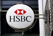 DCE approves HSBC China as first foreign depository bank