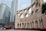 China accelerates FTZ upgrading and expansion for further opening-up 