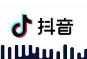 Seoul tops 2018 overseas destination for China's Douyin users