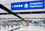 Hong Kong to launch new electronic passport system