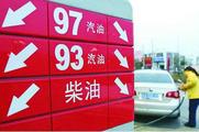China reports steady growth in refined oil consumption
