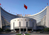 China's central bank elaborates monetary policy priorities