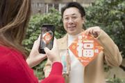Tech giants report more digital "red envelopes" usage during Lunar New Year 