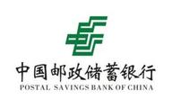 PSBC labeled as China's large state-owned commercial bank