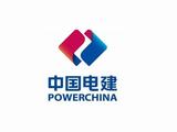 PowerChina STECOL inks Rwanda satellite city water supply contract