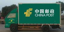 China's postal sector sees growth in January 