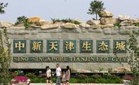 China-Singapore co-built eco-city to expand 5G network 