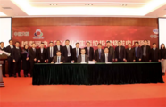 CFMCC, China Tianying to co-build power plant in Hanoi, Vietnam