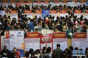 Economic Watch: China's employment stable as race for talent begins 