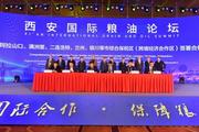 Multiple co-op agreements signed at Xi'an grain and oil summit