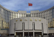 PBOC issues standard description of commercial bank guaranties to foster high-quality financial dev.