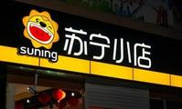 Suning.com continues efforts in market of fast-moving consumer goods 