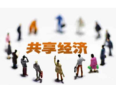 Biz China Weekly: PMI, shares, sharing economy