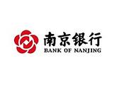 Bank of Nanjing net profits up 14.5 pct in 2018