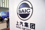 SAIC Motor sees 17 pct sales decline in Jan.-Feb.