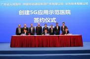 S. China's Guangdong to build first 5G-based hospital