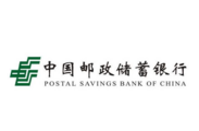 China's PSBC reports net profit up 9.71 pct on-yr in 2018