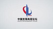 China to put efforts in new emerging ind. and high quality development, MIIT minister