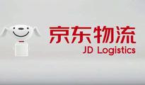 JD to build China's first 5G smart logistics demonstrative park in Shanghai