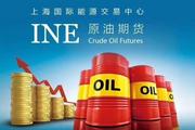 Shanghai crude oil futures sees steady trading in first listed year