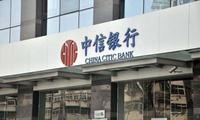 CITIC Bank net profit up 4.6 pct in 2018