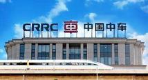 Profits of Chinese train maker CRRC up 4.76 pct in 2018