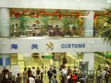 China reduces average customs clearance time for citizens to 45 seconds