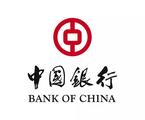 BOC assists UOB on issuance of RMB Panda bond from Singapore